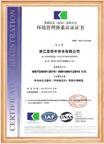 Environmental Management System -14001