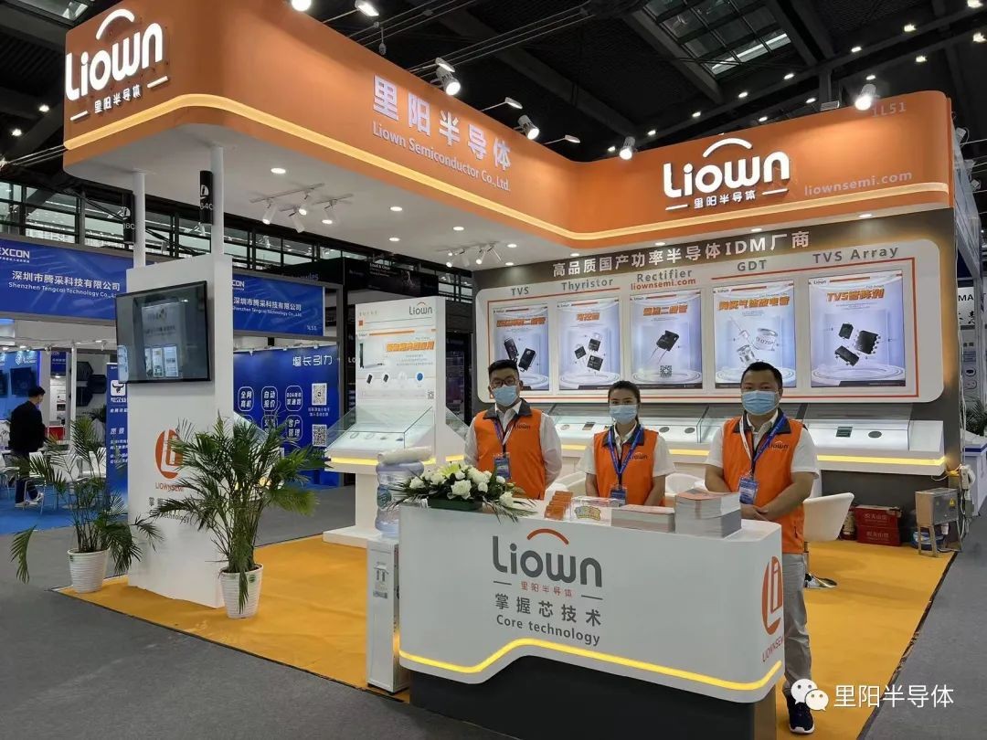 Liown invites you to attend ELEXCON 2022!